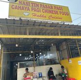 Foto di Nasi Tim Pasar Pagi (Cahaya Pagi Chinese Food)