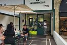 Foto Eksterior di Greenzip