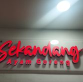 Foto di Ayam Goreng Sekandang