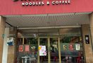 Foto Eksterior di Bara Bara Noodle & Coffee