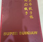 Foto di Super Suikiaw