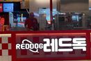 Foto Makanan di Reddog