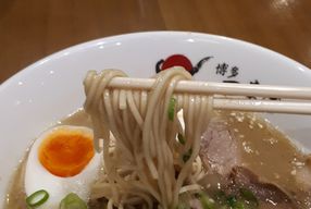 Foto Hakata Ikkousha