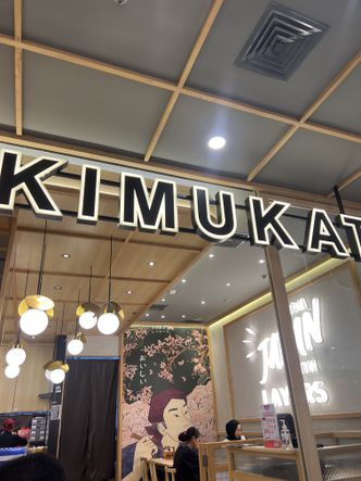 Foto Makanan di Kimukatsu