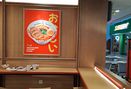 Foto Makanan di Haraku Ramen