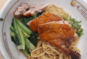 Foto Golden Lamian