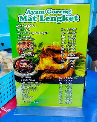 Foto review Nasi Uduk Ayam Goreng Mat Lengket oleh Momondud  2