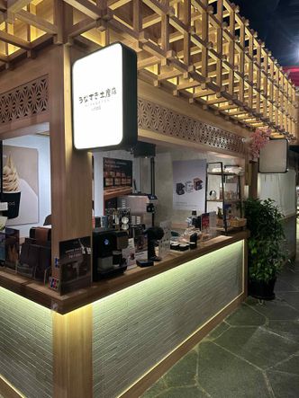 Foto Makanan di Miyageten by NOD