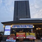 Foto di Kai Jin Sui San