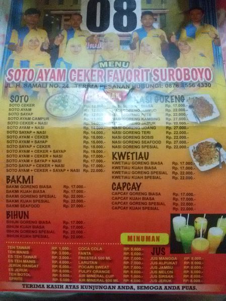 Foto makanan di Soto Ayam Ceker Favorit Suroboyo Foto makanan di Soto Ayam Ceker Favorit Suroboyo