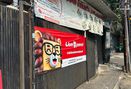 Foto Eksterior di Soto Jakarta Radio Dalam