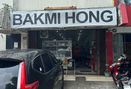 Foto Makanan di Bakmi Hong