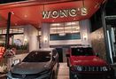 Foto Eksterior di Wong's Bistro