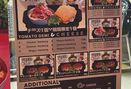 Foto Menu di Niku Niku Oh!! Kome