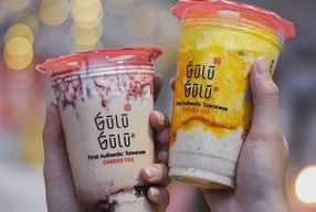 Foto Gulu Gulu