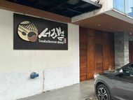 Foto Eksterior di Sorabol Korean Dining