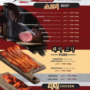 #dukungresto #kompilasi #bebasongkir di Sadang Korean BBQ