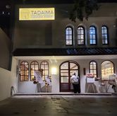 Foto di Tadaima Japanese Bakery