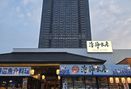 Foto Eksterior di Kai Jin Sui San