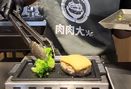 Foto Makanan di Niku Niku Oh!! Kome