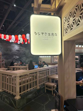 Foto Makanan di Miyageten by NOD