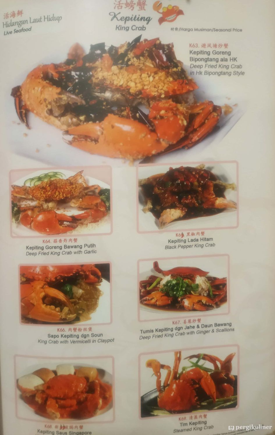 Selalu diperbarui! Menu Furama - El Royale Hotel Jakarta ...