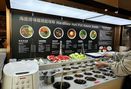 Foto Makanan di Haidilao Hot Pot