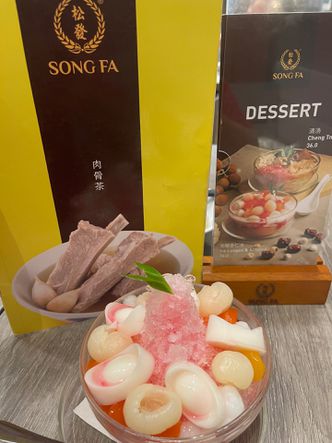 Foto Makanan di Song Fa Bak Kut Teh