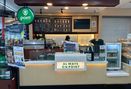 Foto Makanan di Point Coffee