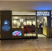 Foto di Niku Niku Oh!! Kome