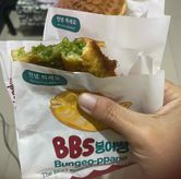 Foto di BBS Bungeoppang
