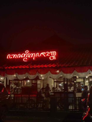 Foto 1 - Makanan di Bakmi Jogja Bengawan oleh Ana Farkhana
