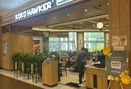 Foto Eksterior di Koko Hawker