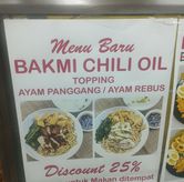 Foto di Bakmi Vera