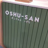 Foto di Oshu-san