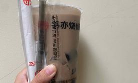 Shuyi Grass Jelly & Tea