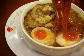 Foto Hakata Ikkousha