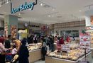 Foto Eksterior di Aeon Bakery