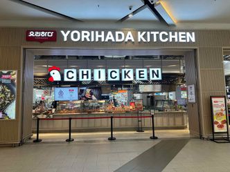 Foto Eksterior di Yorihada Kitchen