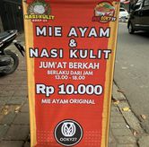 Foto di Mie Ayam & Nasi Kulit Ooky 27