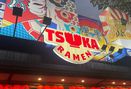 Foto Makanan di Tsuka Ramen by Legit Group