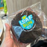 Foto Choco Mochi Ppang di Loaf Bun Korean Bakery