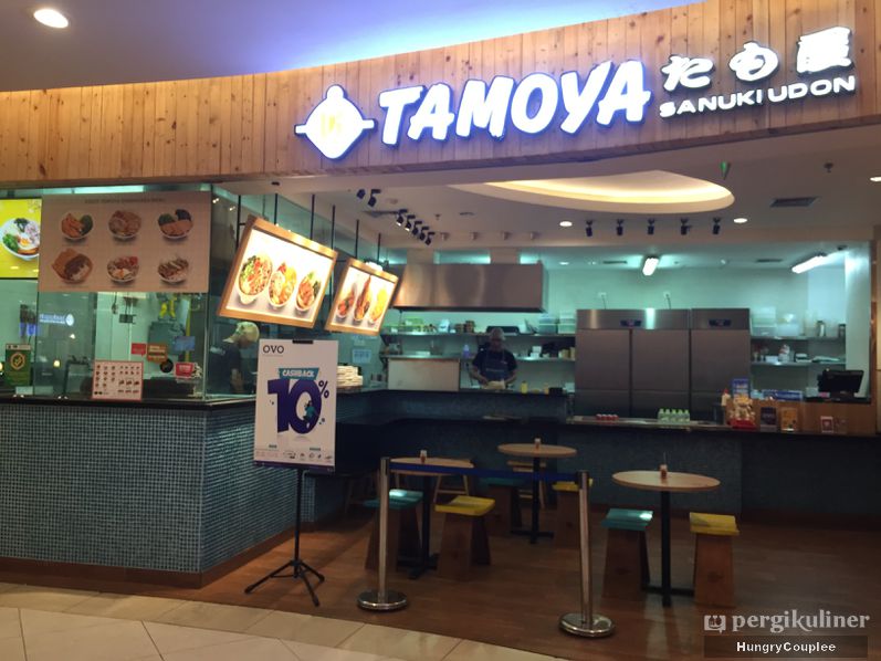 Foto Eksterior di Tamoya Udon