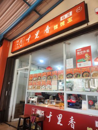 Foto  di Qian Li Xiang