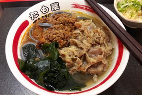 Foto Tamoya Udon