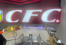 Foto Makanan di CFC
