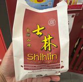 Foto di Shihlin