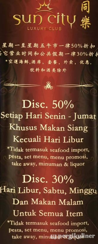 30% - Dinner & Weekend Promo di Sun City Restaurant - Sun City Hotel