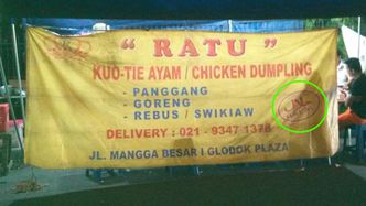 Foto Makanan di Kuotie Ayam RATU (Halaman)