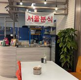 Foto di Kini Korean Bistro